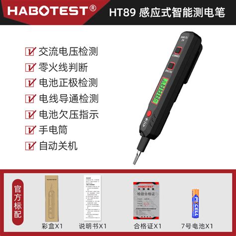 Inductive Multi Functional Intelligent Electrician Special Test Pencil