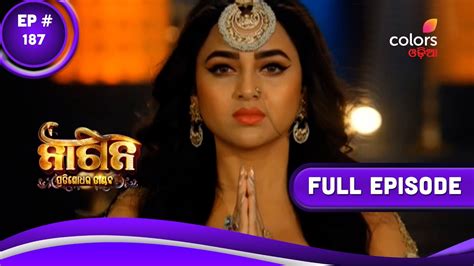 Naagin S6 ନାଗିନ୍ S6 Episode 187 25 February 2023 Youtube