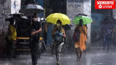 Maharashtra Monsoon News महाराष्ट्रातील शेतकऱ्यांसाठी महत्वाची बातमी