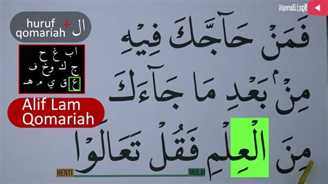 Mengurai Tajwid Surah Ali Imran Ayat 61 Bag 1 Cara Baca And Contoh