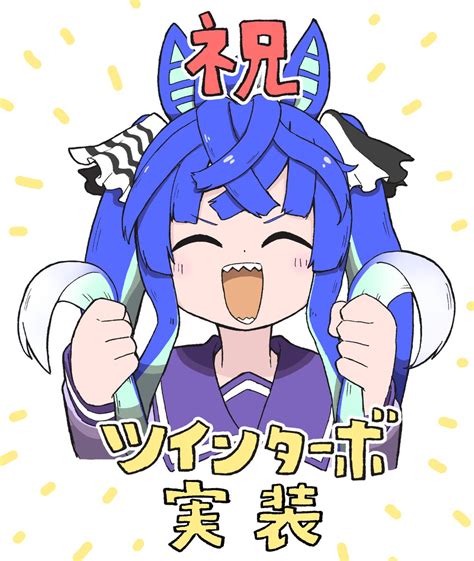 【ウマ娘】ベルちゃんの新サポカ 他ウマ娘イラストまとめ【twitter】 ウマ娘まとめちゃんねる