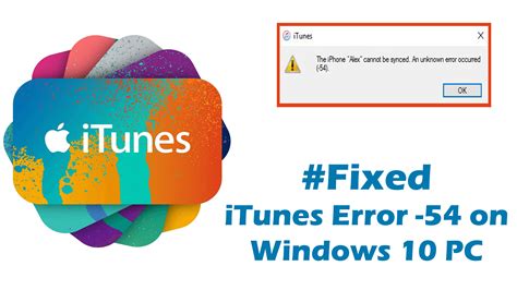 How To Fix ITunes Error 54 On Windows 10 Effectively Itunes