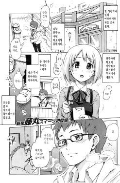 Artist Fujimaru E Hentai Galleries