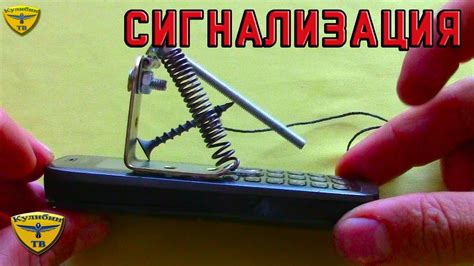 Как сделать сигнализацию из телефона / how to make a phone call alarm ...
