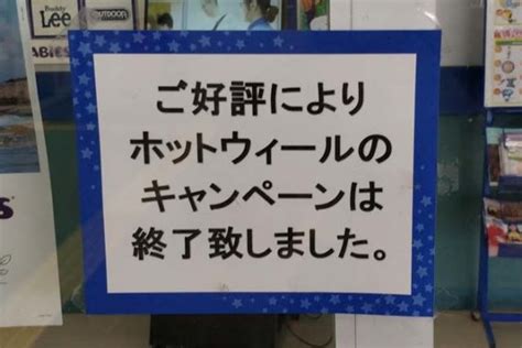 Team Transport Mix G トイザらス限定 American Steel 戦利品報告会場 年 月 Hot Wheels 情報まとめ ホットウィール にわかマニア