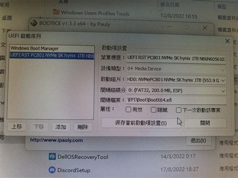 Partition Windows Hkepc Hardware No