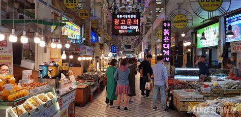 `대한민국 동행세일` 전통시장만의 숨겨진 `멋`을 찾아라 미래경제뉴스