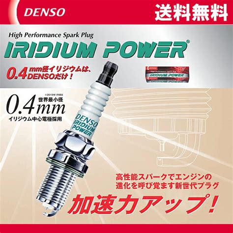 スパークで DENSO デンソー イリジウムパワー スパークプラグ 12本 MERCEDES BENZ E240 GF 210262 IK16