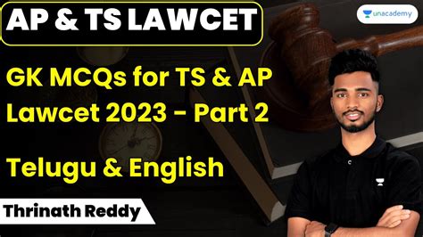 GK MCQs For TS AP Lawcet 2023 Part 2 Thrinath Reddy YouTube