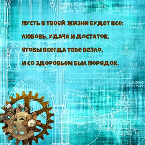 Открытки на День Рождения мужчине бесплатно (1474 шт.)