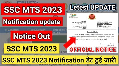 Ssc Mts New Vacancy Notice Out Official Notice Ssc Mts