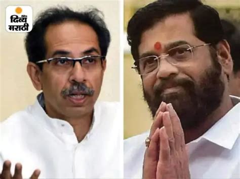 Shiv Sena Controversy Update Eknath Shinde Vs Uddhav Thackeray Election