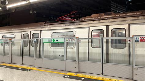 港鐵ktl M Train C428a105a132調景嶺至觀塘微剎車鬼叫、觀塘尾班車行車片段 Youtube