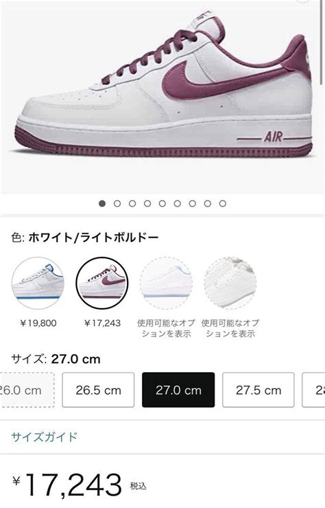 nike air force 1 low light bordeaux 新品 ベストセラー swim main jp