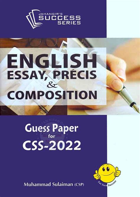 English Essay Precis Composition Guess Paper For Css By Jahangir