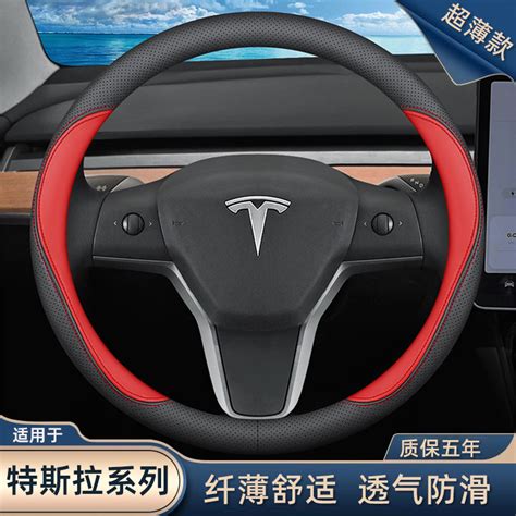 适用特斯拉model3 Modely毛豆modelyxs真皮方向盘套汽车把套虎窝淘