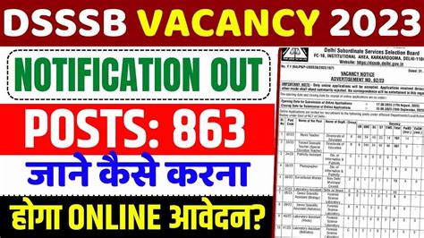 DSSSB Vacancy 2023 Notification Out Online Apply For 863 Post DSSSB