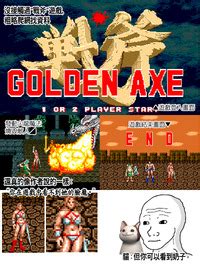 Artist jilpoong tyris flaregolden axe 似是故人来等闲同人嵌字组 E Hentai Lo Fi Galleries