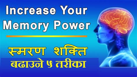 Memory Power How To Increase Memory Power Gbsnote