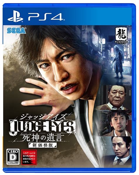 Judgment Box Art Atelier Yuwaciaojp