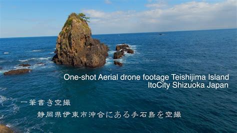 One Shot Aerial Drone Footage Teishijima Island Itocity Shizuoka Japan