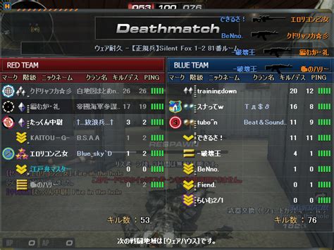fpssuddenattack