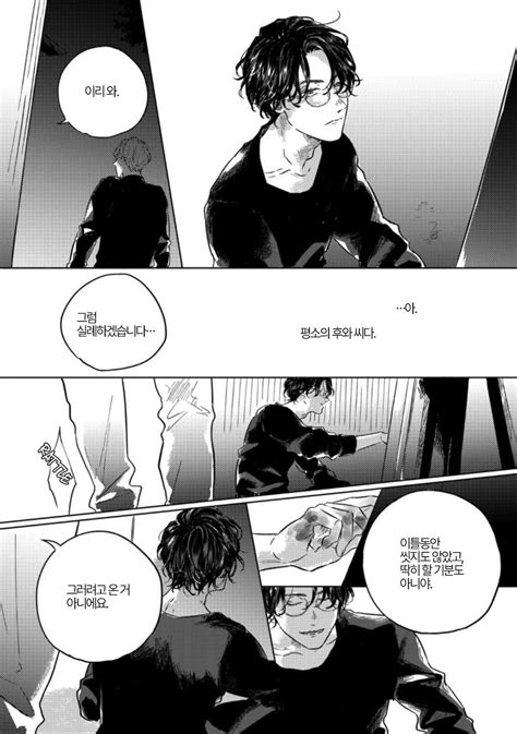 Amamiya Naked Color Kr Update C Myreadingmanga