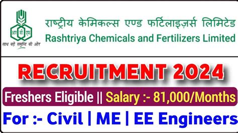 RCFL Recruitment 2024 For Freshers Engineers 81 000 Months RCFL