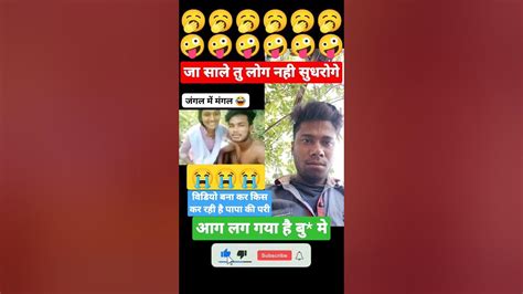 ये हैं पापा की परी कि करनामे ™ Shortvideo Viralvideo Realvideo Trandingshorts Youtube