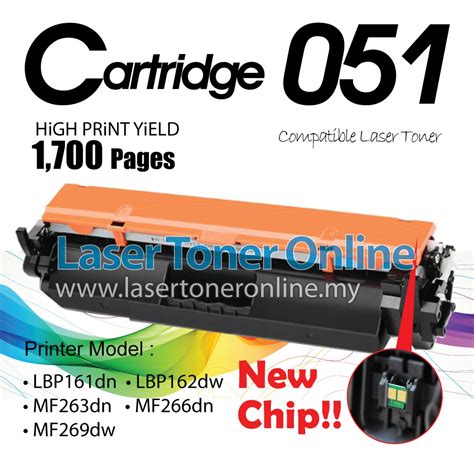 Compatible Canon CRG Cartridge 051 LBP161dn LBP162dw MF263dn MF266dn