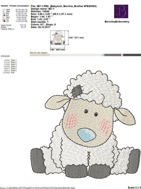 Machine Embroidery Design Sheep Birochka Embroidery