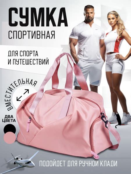GENSTORE Сумка спортивная сумки спортивные - купить с доставкой по ...