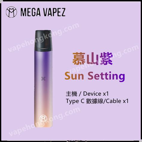 Relx Classic 悅刻經典 Relx 1代 Relx 煙桿 Vape Hong Kong Store