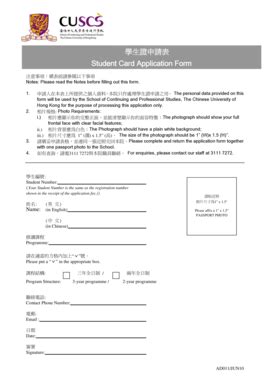 Fillable Online Scs Cuhk Edu Student Card Application Form The