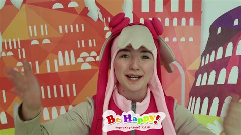 Скай из Щенячьего Патруля - YouTube