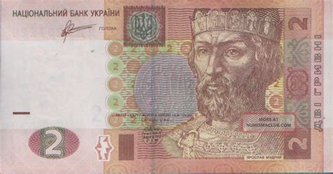 Paper Money Ukraine 2 Hryvni 2011 Unc Arbuzov