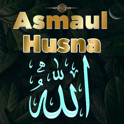 Asma Ul Husna Names Of Allah Quran Recitation Single By Quran