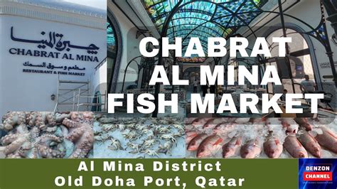 Doha Qatar Elegant Fish Market Chabrat Al Mina Fish Market Al Mina