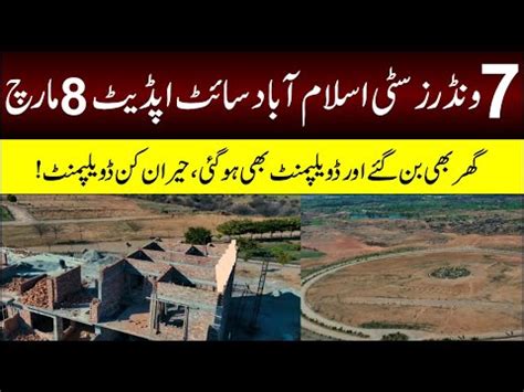 GFS 7 Wonder City Islamabad Latest Development Updates Low Cost