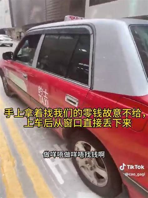 的士司機疑反鎖內地客唔畀走 海港城去港珠澳大橋開天價：我玩殘你！