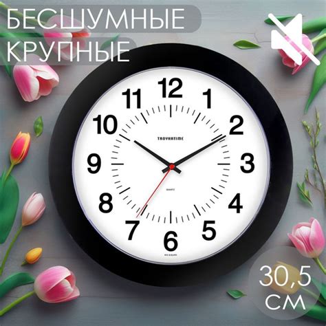 Часы настенные интерьерные черно-белые классика серия 30,5 см / DOMOZON ...