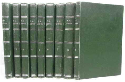Антикварная книга "Полное собрание сочинений 9т." Куприн А И 1912-1915 ...