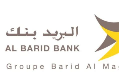 Maroc Concours De Recrutement Al Barid Bank Postes Gnatepe