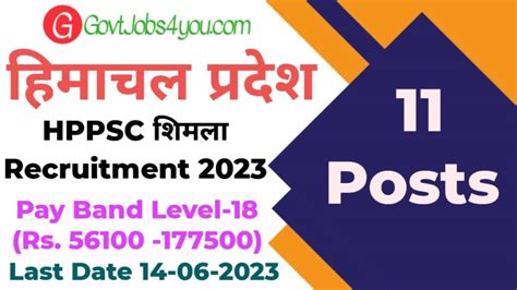 HPPSC Shimla HAS HPAS Recruitment 2023