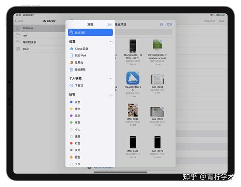 棒！zotero Ios App支持手动导入pdf附件！ 知乎