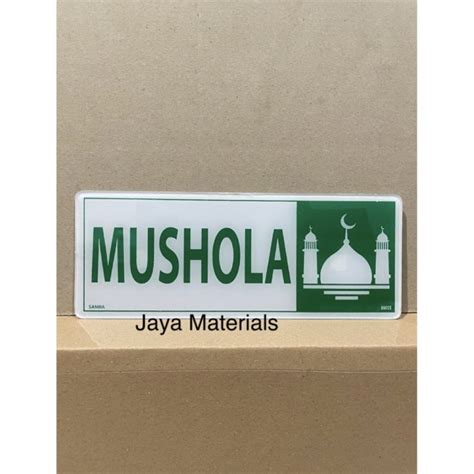 Jual Tempelan Dinding Papan Tanda Sign Board Mushola Akrilik Acrylic