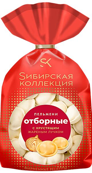 Пельмени «Сибирская коллекция» Отборные, с хрустящим жареным лучком ...