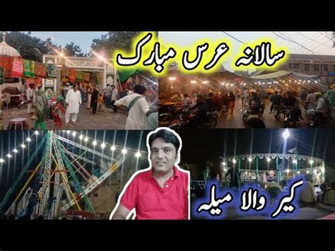 Salana Urs Mubarak Mela Keer Darbar Robin Vlog Shazia Vlog