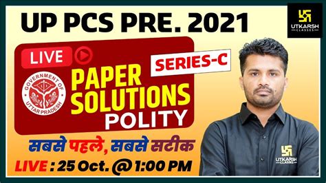 Up Pcs Pre Polity Paper Solution Answer Key