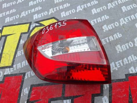 Купить Фонарь задний левый Лада Гранта LADA Granta Седан в Челябинске ...
